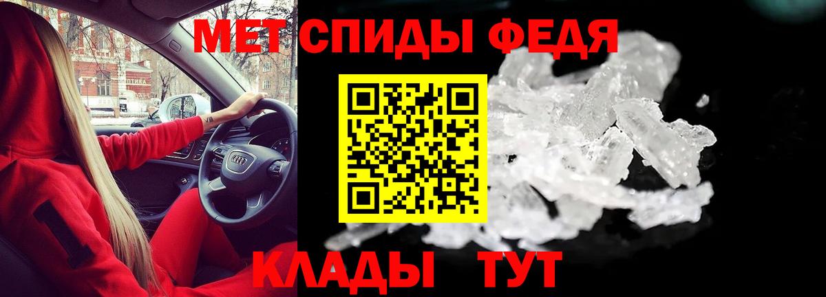 АМФ Premium  Amphetamine  Шарыпово  Вход с VPN 