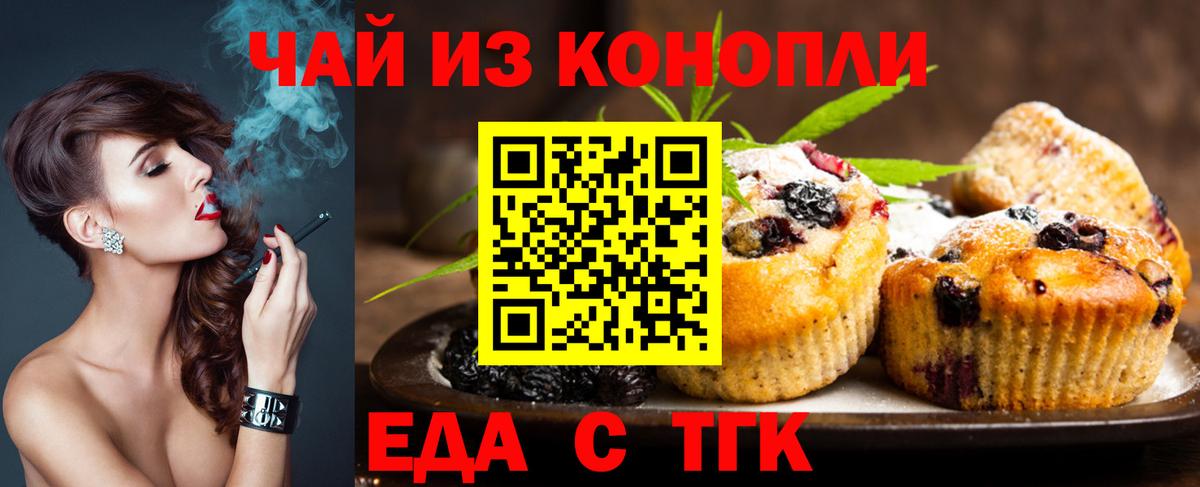 Шарыпово  Canna-Cookies марихуана  Вход с VPN 