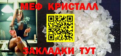метамфетамин Кумертау