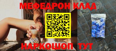 метамфетамин Кумертау