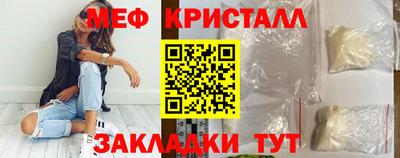 метамфетамин Кунгур