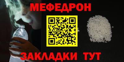 метамфетамин Кумертау