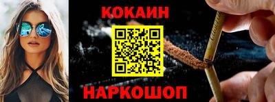 метамфетамин Кунгур