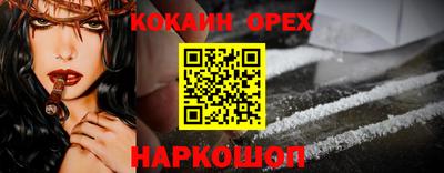 метамфетамин Кунгур