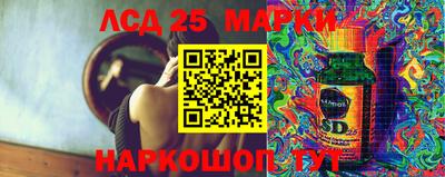 метамфетамин Кунгур