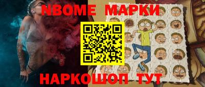 метамфетамин Кумертау