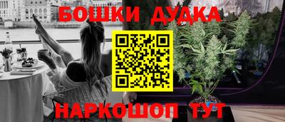 метамфетамин Кумертау