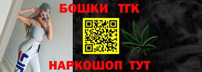 метамфетамин Кумертау