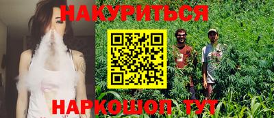 метамфетамин Кумертау