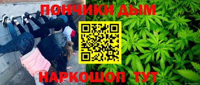метамфетамин Кунгур