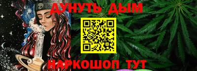 метамфетамин Кунгур