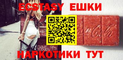метамфетамин Кунгур