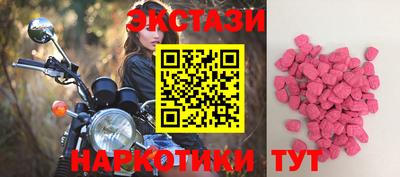 метамфетамин Кумертау