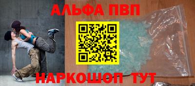 метамфетамин Кумертау