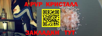 метамфетамин Кунгур