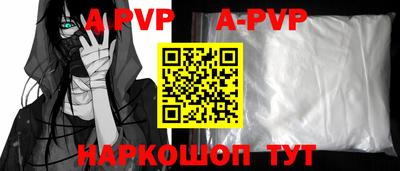 метамфетамин Кунгур