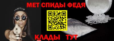 метамфетамин Кунгур