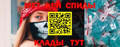 метамфетамин Кунгур