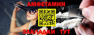 таблы Кулебаки