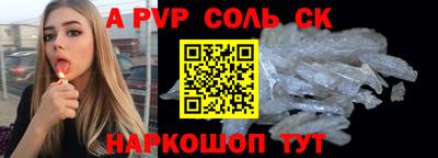 метамфетамин Кумертау