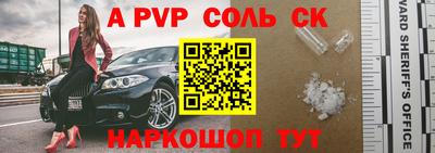 метамфетамин Кунгур