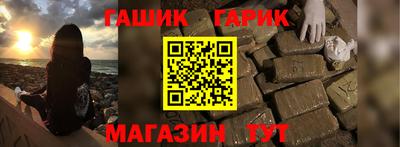 метамфетамин Кумертау