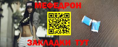 метамфетамин Кумертау