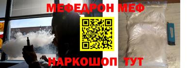 метамфетамин Кумертау