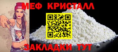 метамфетамин Кунгур