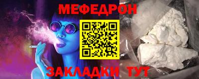 метамфетамин Кунгур