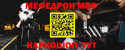 метамфетамин Кунгур