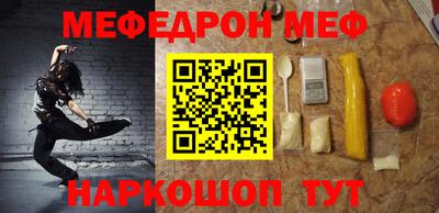 метамфетамин Кумертау