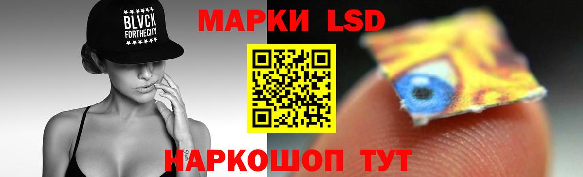 Шарыпово  Лсд 25 экстази ecstasy  LSD-25 экстази ecstasy  Вход с VPN 