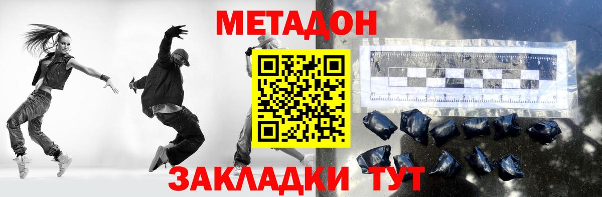 ссылка на мегу tor  МЕТАДОН кристалл  Шарыпово  это клад  МЕТАДОН белоснежный  Вход с VPN 