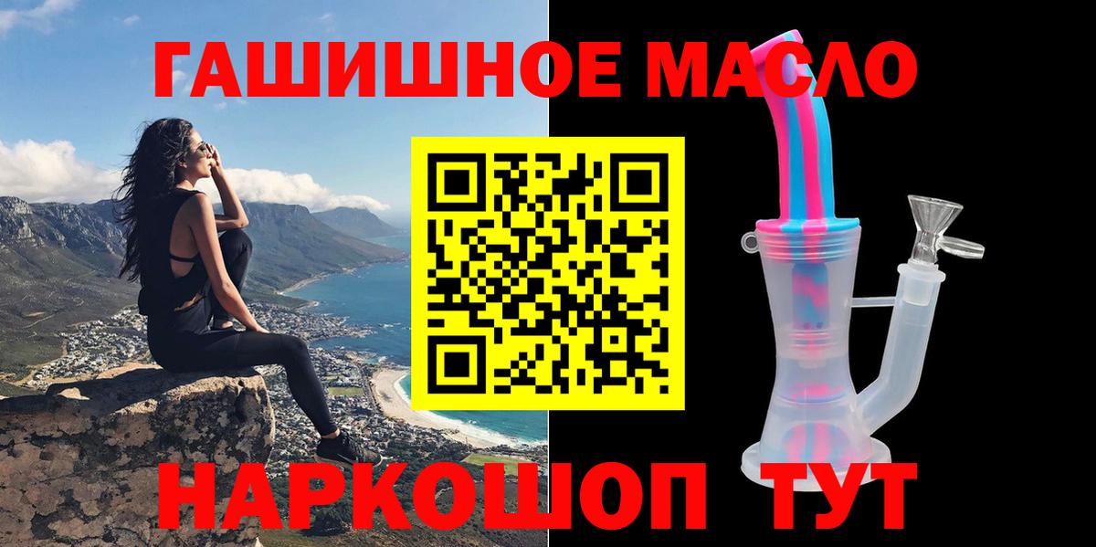 Шарыпово  Дистиллят ТГК жижа  Вход с VPN 