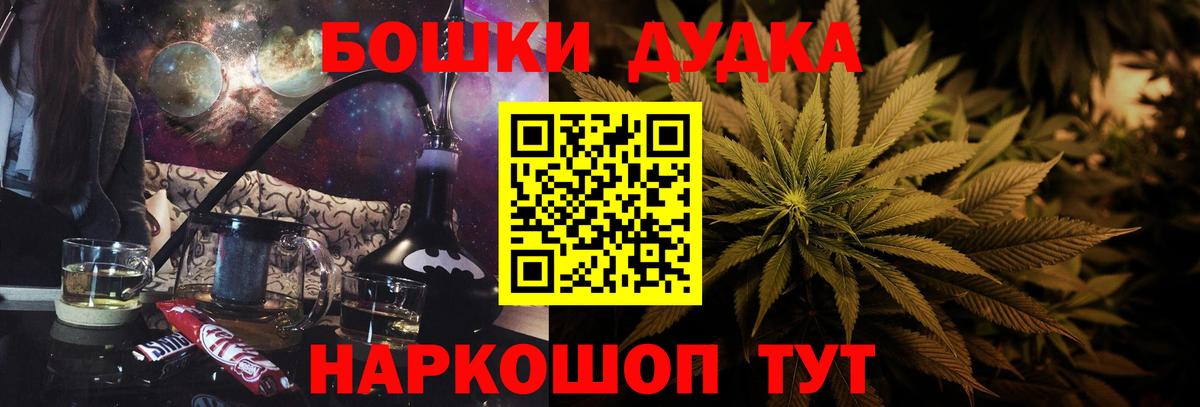 Каннабис AK-47  Бошки марихуана марихуана  Вход с VPN  Марихуана Bruce Banner  Шарыпово 